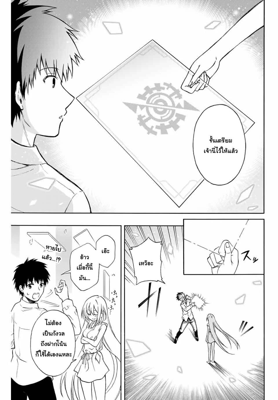 Manga-lc-com อ่านมังงะ อ่านการ์ตูน ออนไลน์ ฟรี Rettoujin no Maken Tsukai ตอนที่ 1 2 3 4 5 6 7 8 9 10 11 12 13 14 ฟรี ไม่มีโฆษณา Manga-lc - อ่าน มังงะ อ่าน การ์ตูน ออนไลน์ อ่านมังงะ ฟรี