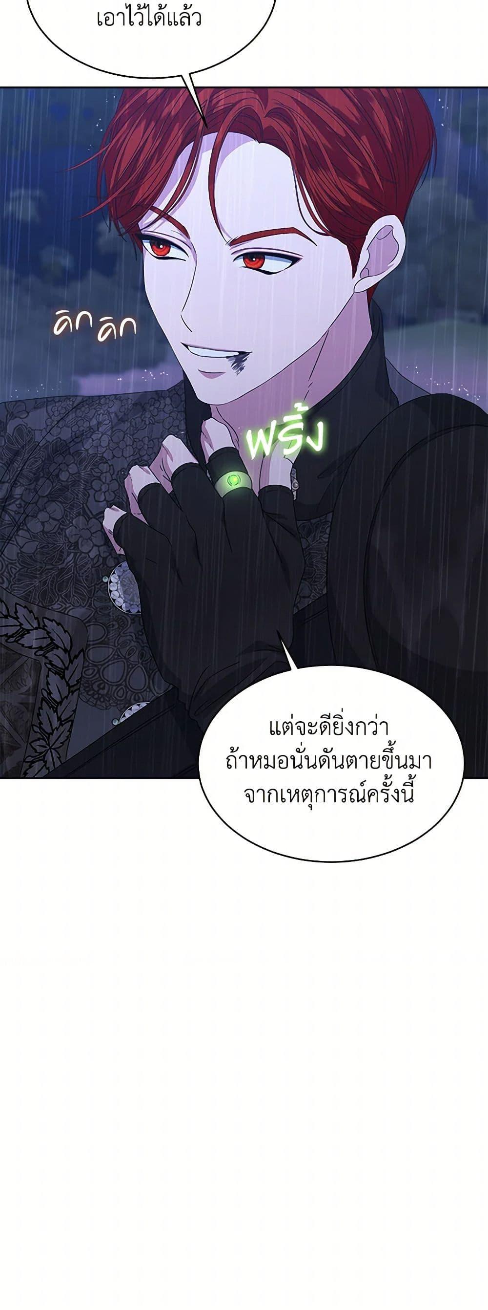 Manga-lc-com อ่านมังงะ อ่านการ์ตูน ออนไลน์ ฟรี I’m Tired of Novel Transmigration ตอนที่ 1 2 3 4 5 6 7 8 9 10 11 12 13 14 ฟรี ไม่มีโฆษณา Manga-lc - อ่าน มังงะ อ่าน การ์ตูน ออนไลน์ อ่านมังงะ ฟรี