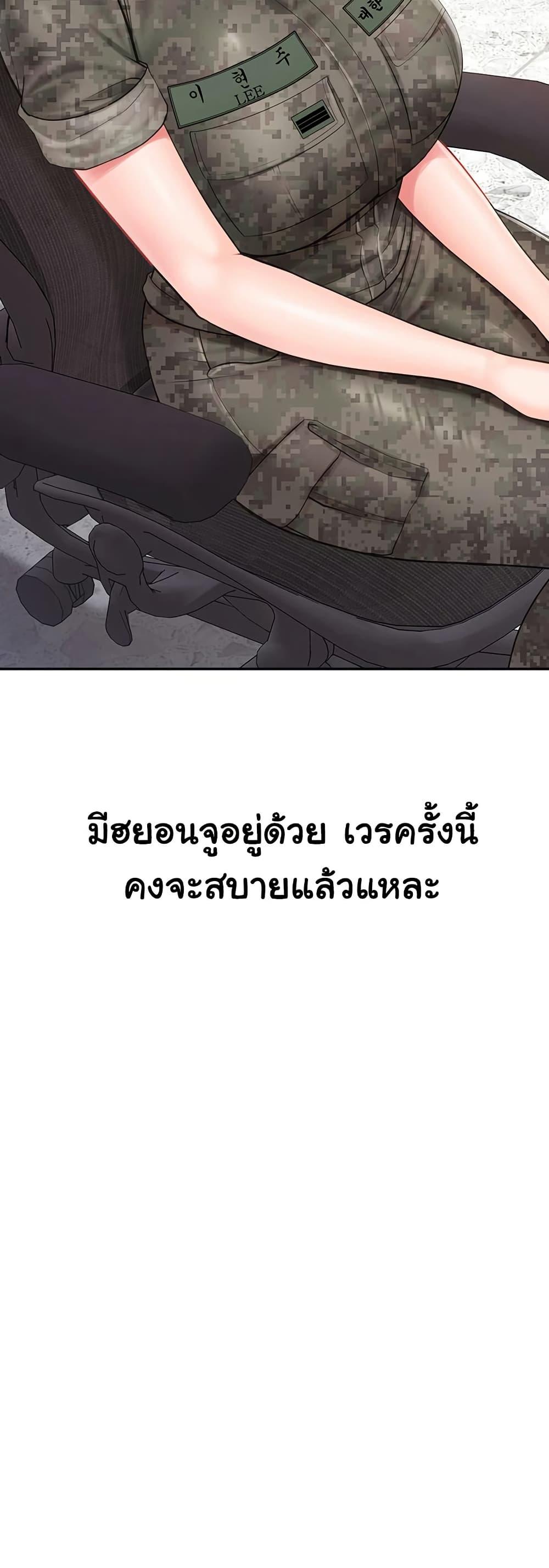 Doujin-Lc- อ่าน โดจิน มังฮวา เกาหลี ญี่ปุ่น จีน แปลไทย I am The Only Male Soldier in The Army ตอนที่ 1 2 3 4 5 6 7 8 9 10 11 12 13 14 ฟรี ไม่มีโฆษณา อ่าน โดจิน Manhwa เกาหลี ญี่ปุ่น จีน เรามีครบ คัดมาให้เน้นๆ โดจิน 18+ รับประกันความฟินโดย  Doujin Lc