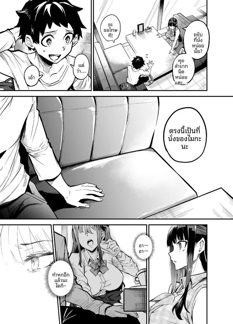Doujin-Lc- อ่าน โดจิน มังฮวา เกาหลี ญี่ปุ่น จีน แปลไทย ถูกหลอกจากความไว้ใจ (Dramus) ตอนที่ 1 2 3 4 5 6 7 8 9 10 11 12 13 14 ฟรี ไม่มีโฆษณา อ่าน โดจิน Manhwa เกาหลี ญี่ปุ่น จีน เรามีครบ คัดมาให้เน้นๆ โดจิน 18+ รับประกันความฟินโดย  Doujin Lc