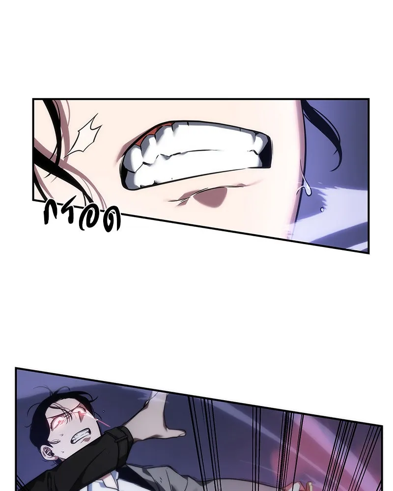 Omniscient Reader อ่านชะตาวันสิ้นโลก ตอนที่ 9 ปลาแสงอาทิตย์ผู้หยั่งรู้ (5) รูปที่ 121