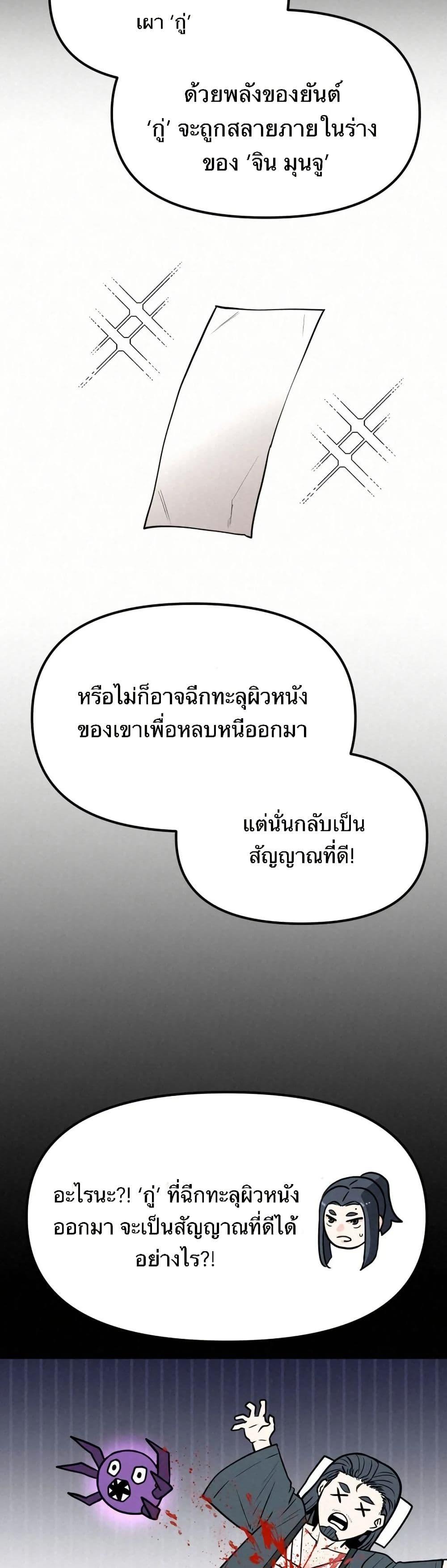 Manga-lc-com อ่านมังงะ อ่านการ์ตูน ออนไลน์ ฟรี Black Fox Sword Master of Mount Kunlun ตอนที่ 1 2 3 4 5 6 7 8 9 10 11 12 13 14 ฟรี ไม่มีโฆษณา Manga-lc - อ่าน มังงะ อ่าน การ์ตูน ออนไลน์ อ่านมังงะ ฟรี