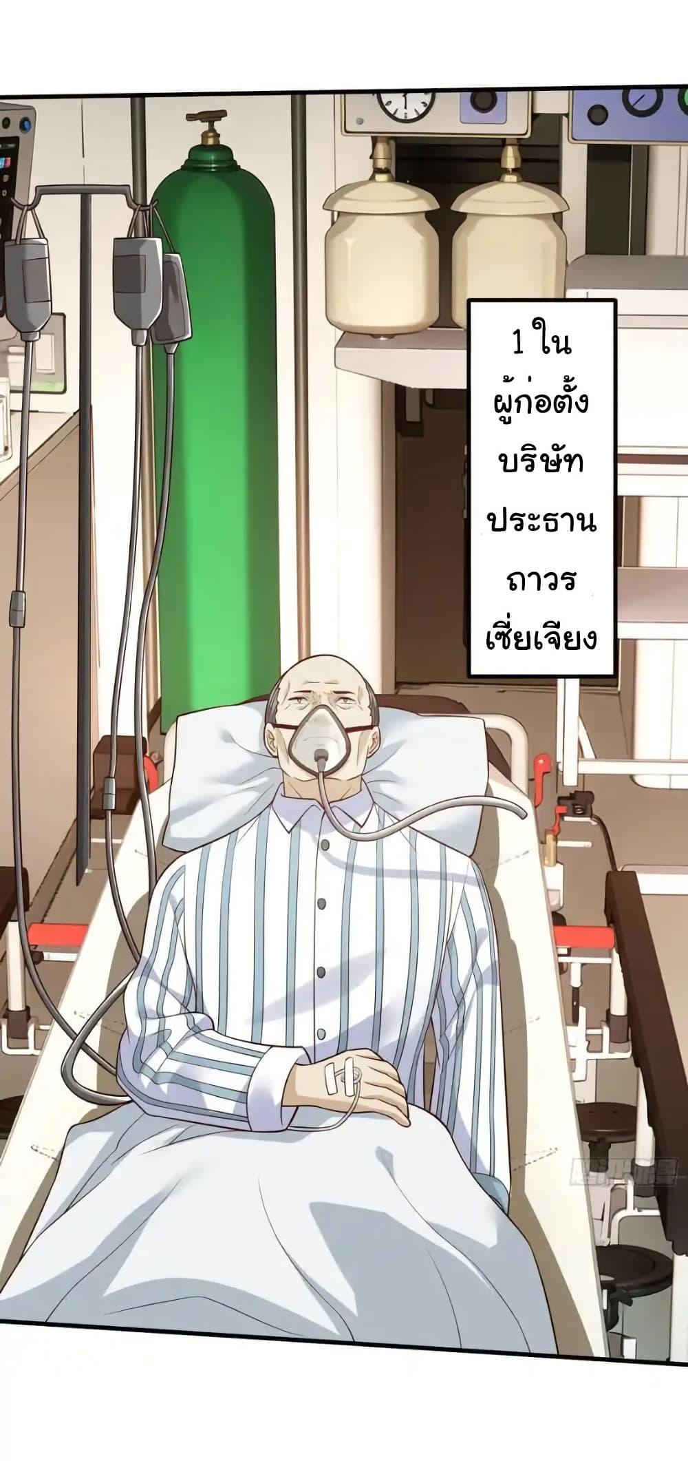 Manga-lc-com อ่านมังงะ อ่านการ์ตูน ออนไลน์ ฟรี I cultivated to become a god in the city ตอนที่ 1 2 3 4 5 6 7 8 9 10 11 12 13 14 ฟรี ไม่มีโฆษณา Manga-lc - อ่าน มังงะ อ่าน การ์ตูน ออนไลน์ อ่านมังงะ ฟรี