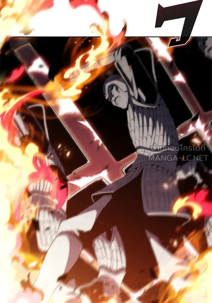 ผู้เล่นหน้าใหม่เลเวลแมกซ์ ตอนที่ 45 กองทัพเดี่ยว (2) รูปที่ 81