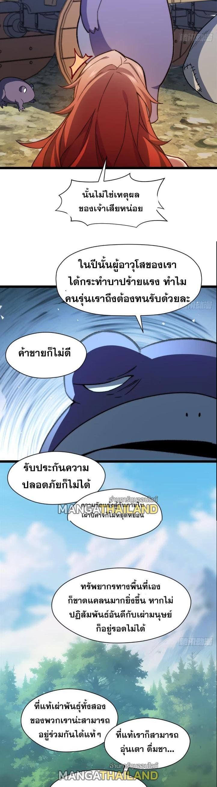 Manga-lc-com อ่านมังงะ อ่านการ์ตูน ออนไลน์ ฟรี Top Tier Providence ตอนที่ 1 2 3 4 5 6 7 8 9 10 11 12 13 14 ฟรี ไม่มีโฆษณา Manga-lc - อ่าน มังงะ อ่าน การ์ตูน ออนไลน์ อ่านมังงะ ฟรี