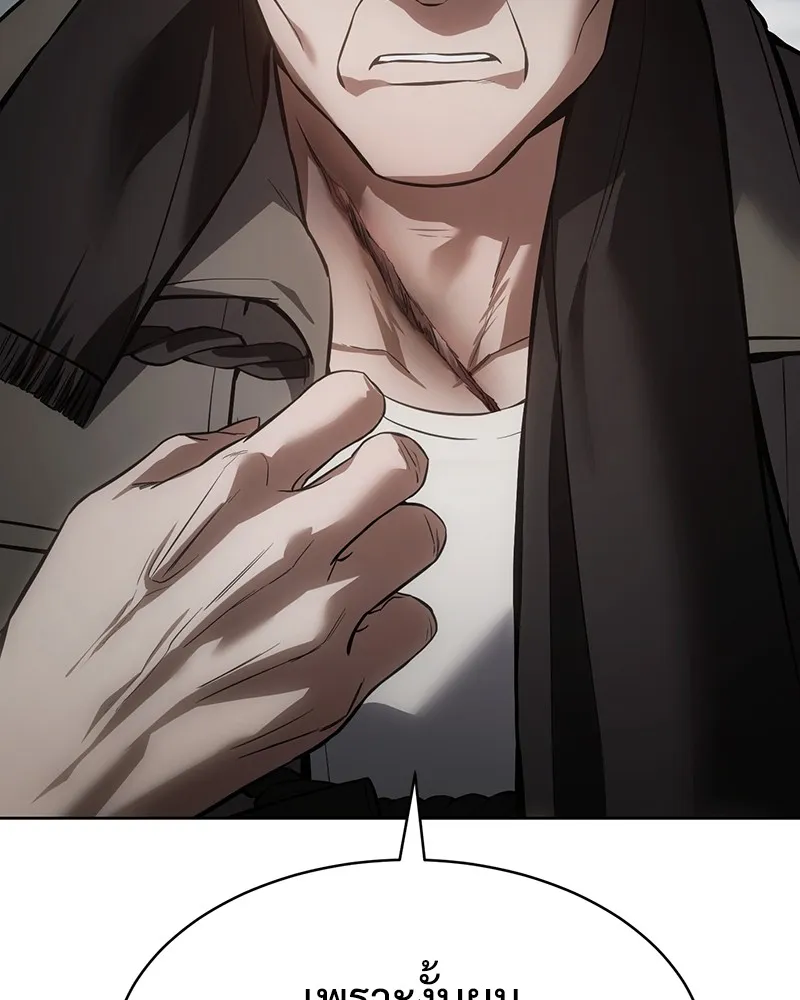 แบคXX ตอนที่ 63 รูปที่ 166