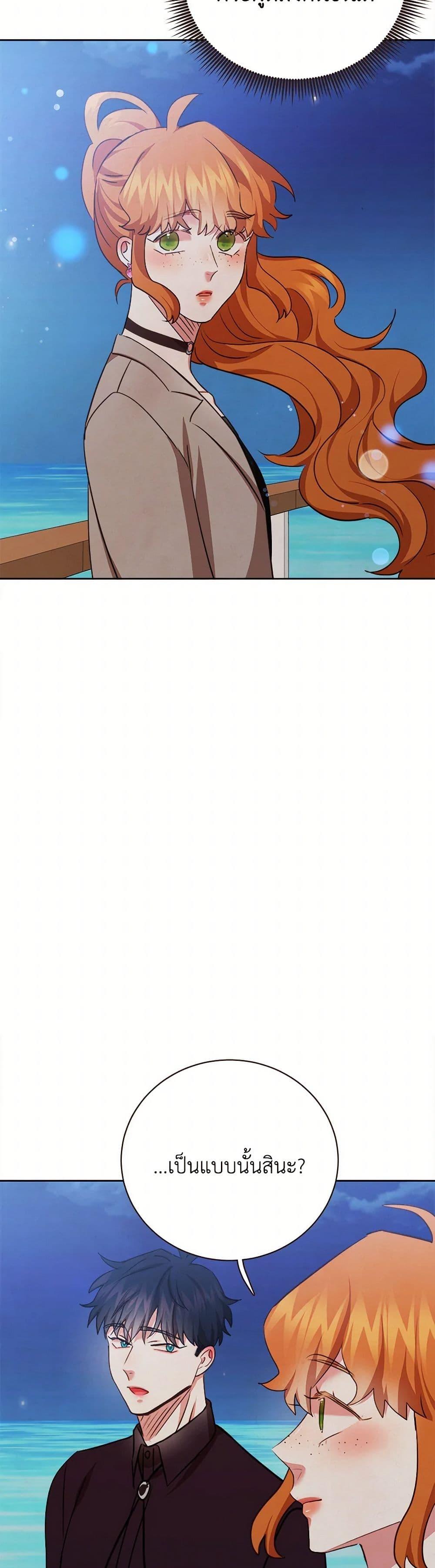 Manga-lc-com อ่านมังงะ อ่านการ์ตูน ออนไลน์ ฟรี Viewer’s Choice – The Dating Show ตอนที่ 1 2 3 4 5 6 7 8 9 10 11 12 13 14 ฟรี ไม่มีโฆษณา Manga-lc - อ่าน มังงะ อ่าน การ์ตูน ออนไลน์ อ่านมังงะ ฟรี