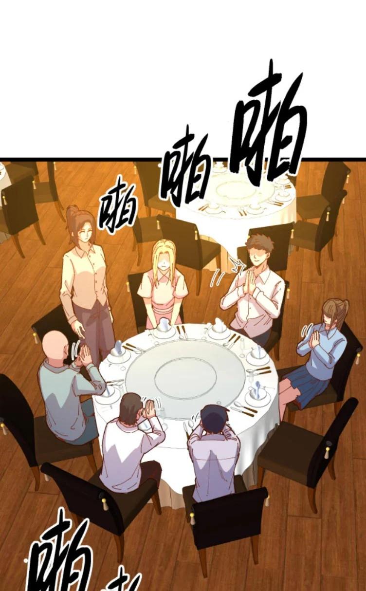 Manga-lc-com อ่านมังงะ อ่านการ์ตูน ออนไลน์ ฟรี Rebirth Back to 1983 to be a Millionaire ตอนที่ 1 2 3 4 5 6 7 8 9 10 11 12 13 14 ฟรี ไม่มีโฆษณา Manga-lc - อ่าน มังงะ อ่าน การ์ตูน ออนไลน์ อ่านมังงะ ฟรี