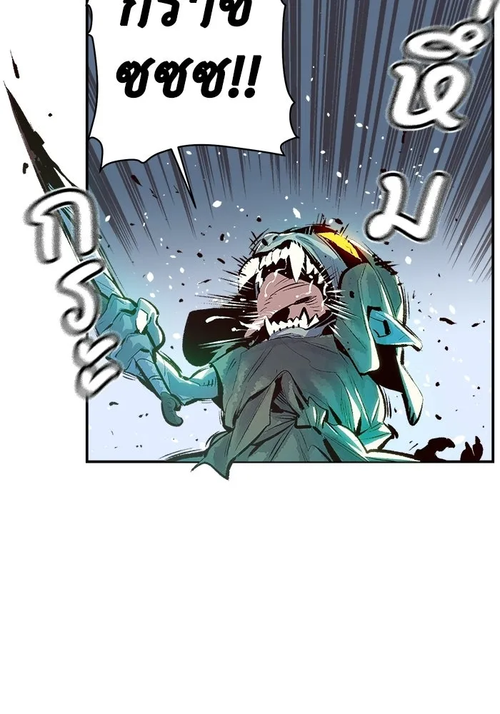 The Lone Necromancer ตอนที่ 1 รูปที่ 125