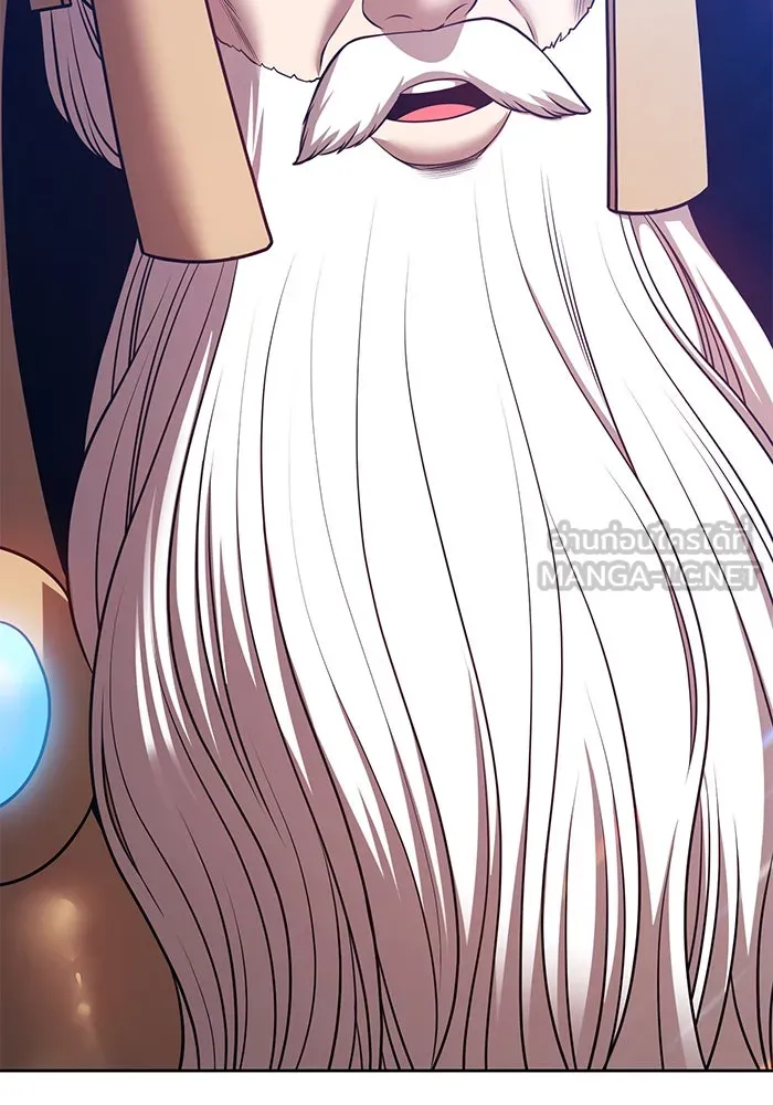 +99 ท่อนไม้พร้อมบวก ตอนที่ 59 ดิเมนชันอีตเตอร์ (7) รูปที่ 450