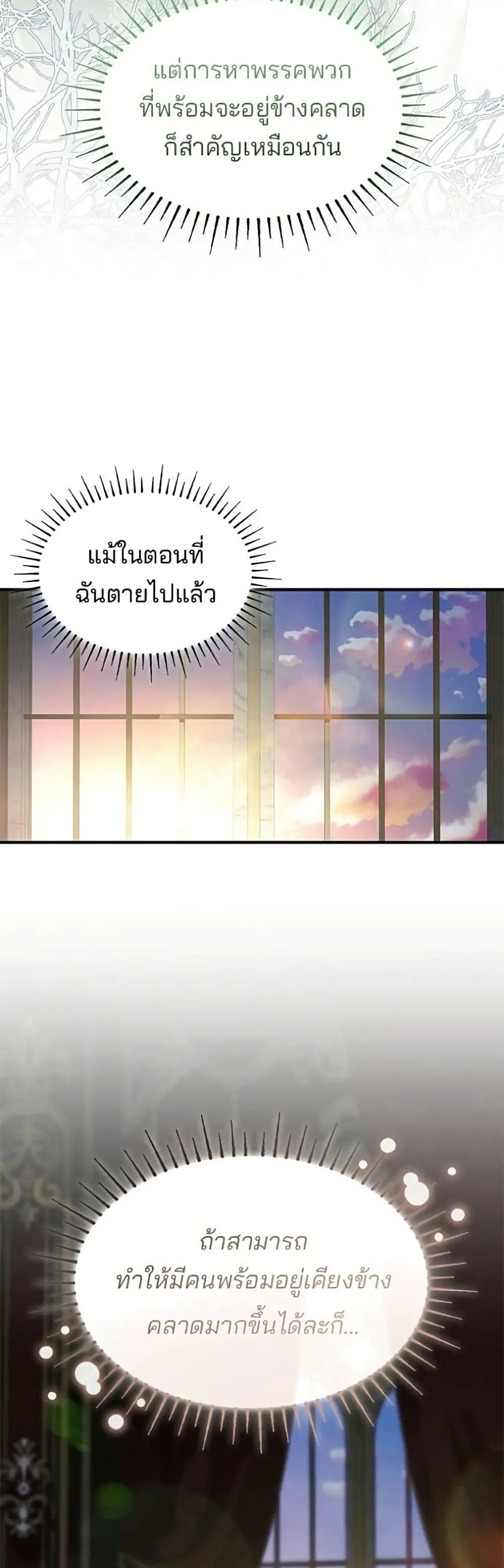 Manga-lc-com อ่านมังงะ อ่านการ์ตูน ออนไลน์ ฟรี One Day My Sister Died – ชายาคนสุดท้ายของเจ้าชายไร้หัวใจ ตอนที่ 1 2 3 4 5 6 7 8 9 10 11 12 13 14 ฟรี ไม่มีโฆษณา Manga-lc - อ่าน มังงะ อ่าน การ์ตูน ออนไลน์ อ่านมังงะ ฟรี