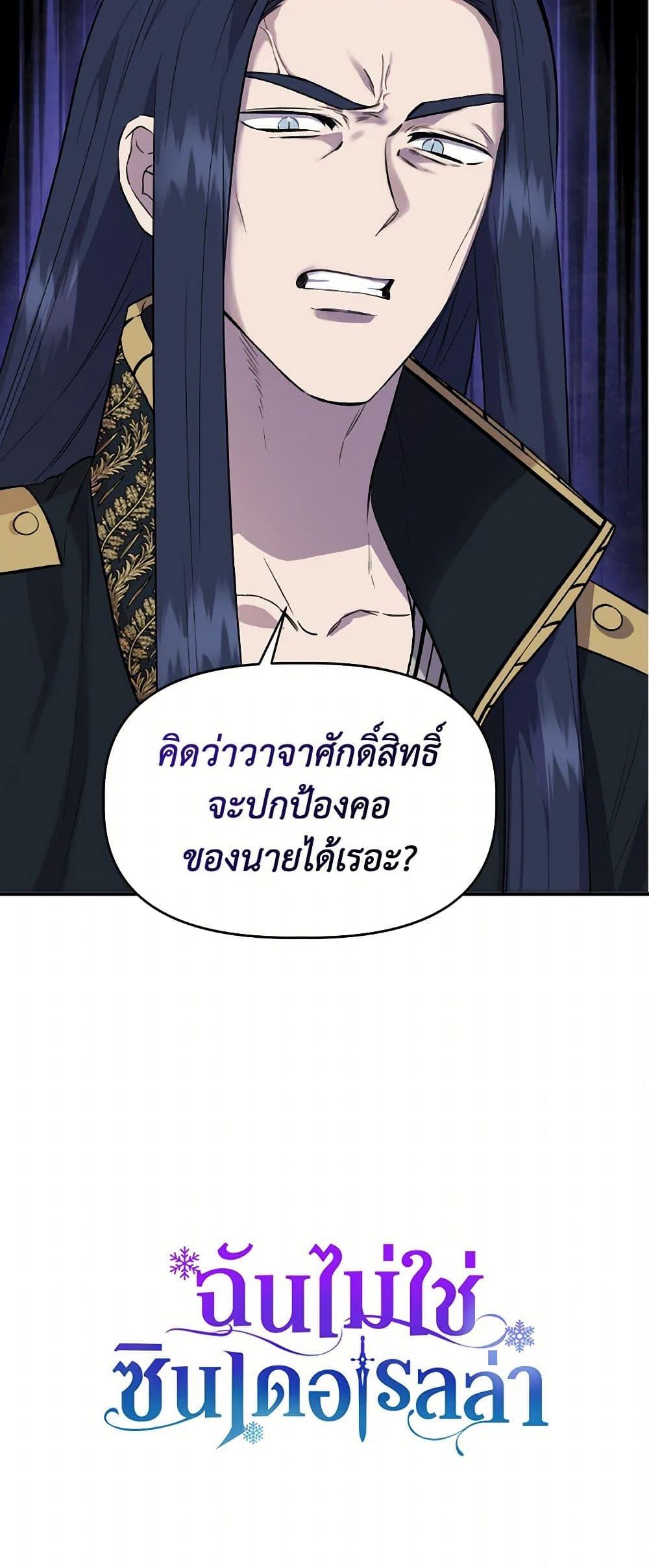 Manga-lc-com อ่านมังงะ อ่านการ์ตูน ออนไลน์ ฟรี I Wasn’t the Cinderella ตอนที่ 1 2 3 4 5 6 7 8 9 10 11 12 13 14 ฟรี ไม่มีโฆษณา Manga-lc - อ่าน มังงะ อ่าน การ์ตูน ออนไลน์ อ่านมังงะ ฟรี