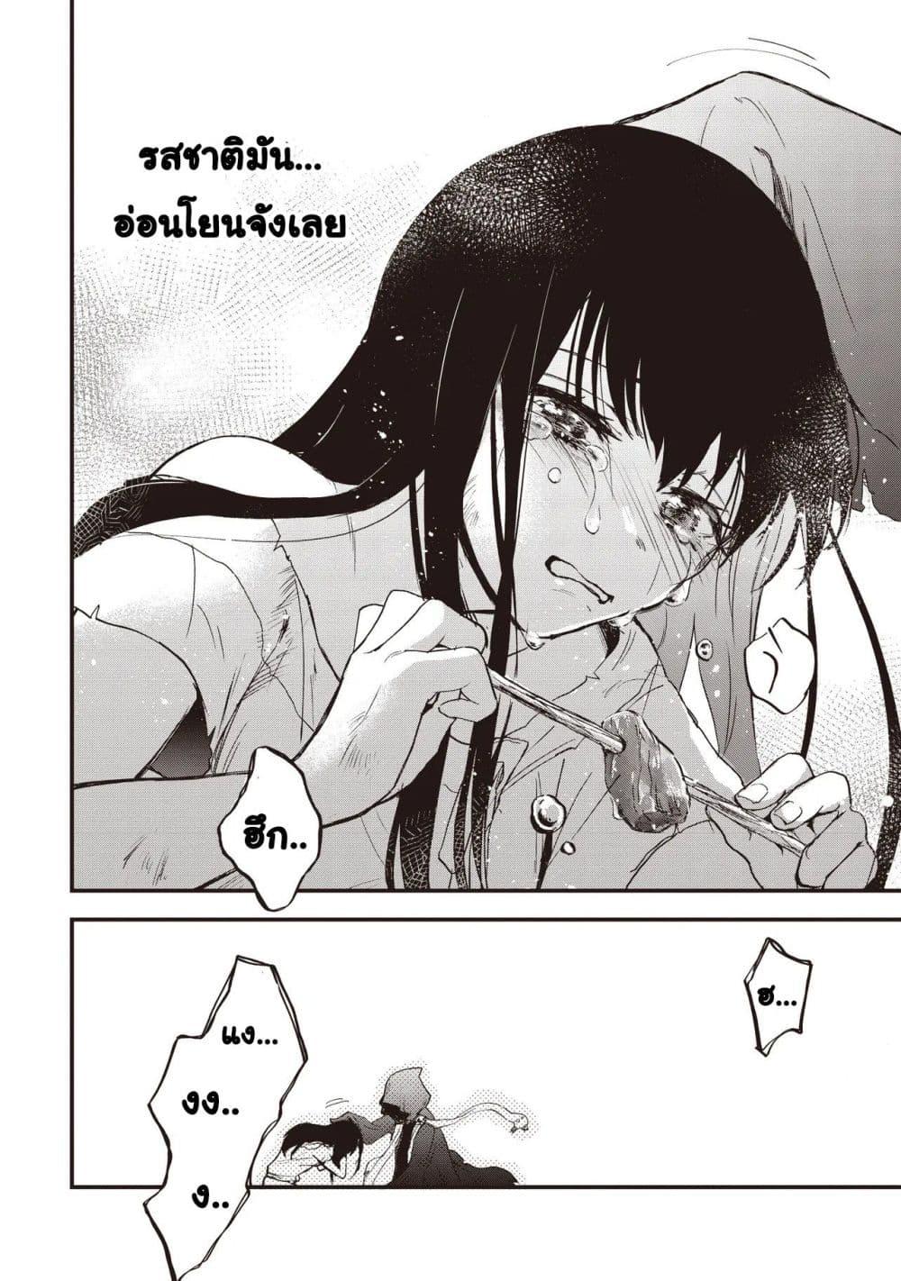 Manga-lc-com อ่านมังงะ อ่านการ์ตูน ออนไลน์ ฟรี Game Sekai de Mamono ni Tensei shiteshimatta Ore, Zense de Oshi datta Heroine wo Hirotteshimau ตอนที่ 1 2 3 4 5 6 7 8 9 10 11 12 13 14 ฟรี ไม่มีโฆษณา Manga-lc - อ่าน มังงะ อ่าน การ์ตูน ออนไลน์ อ่านมังงะ ฟรี