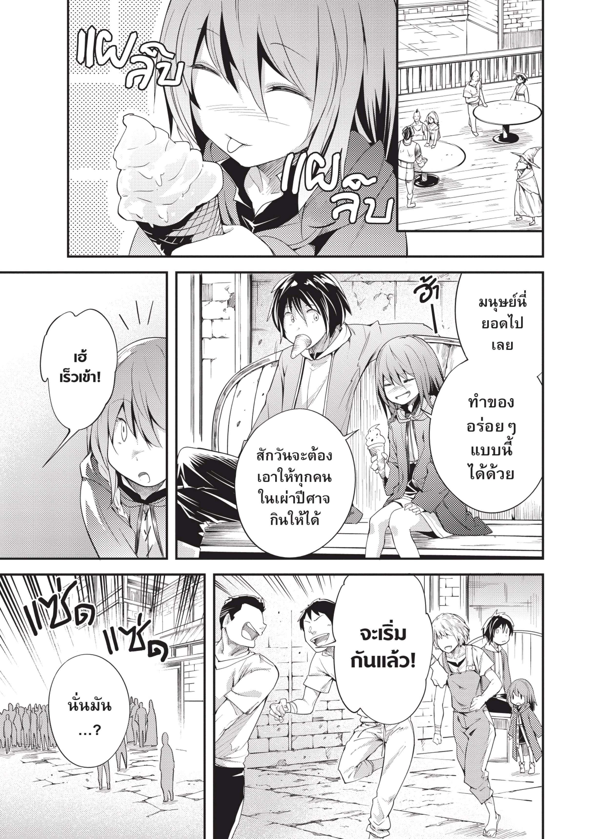 Manga-lc-com อ่านมังงะ อ่านการ์ตูน ออนไลน์ ฟรี Lv999 no Murabito ชาวบ้าน LV999 ตอนที่ 1 2 3 4 5 6 7 8 9 10 11 12 13 14 ฟรี ไม่มีโฆษณา Manga-lc - อ่าน มังงะ อ่าน การ์ตูน ออนไลน์ อ่านมังงะ ฟรี