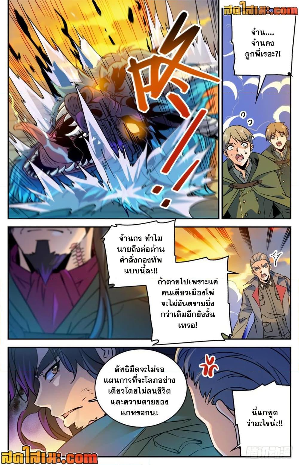 Manga-lc-com อ่านมังงะ อ่านการ์ตูน ออนไลน์ ฟรี Versatile Mage จอมเวทย์เต็มพิกัด ตอนที่ 1 2 3 4 5 6 7 8 9 10 11 12 13 14 ฟรี ไม่มีโฆษณา Manga-lc - อ่าน มังงะ อ่าน การ์ตูน ออนไลน์ อ่านมังงะ ฟรี