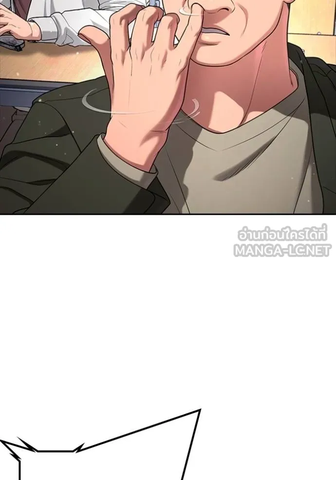 คูเซรา ตอนที่ 21 รูปที่ 183
