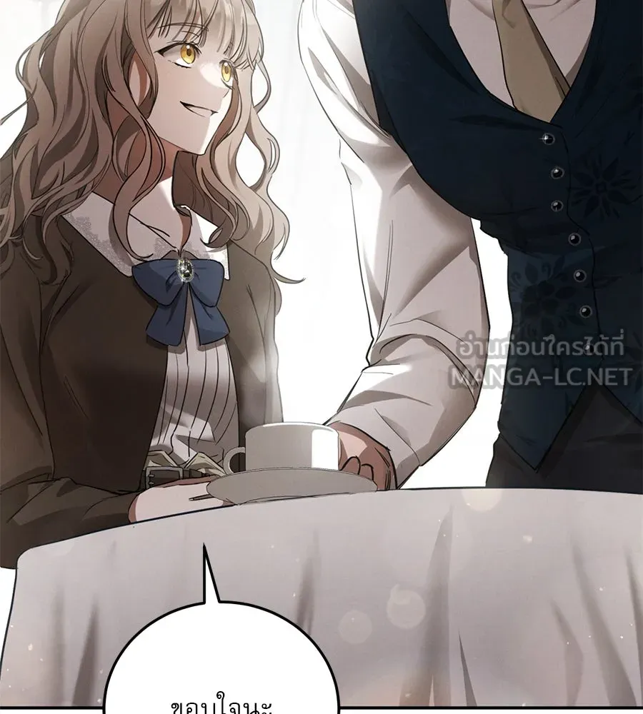 เรือนจำรัก ตอนที่ 1 รูปที่ 129