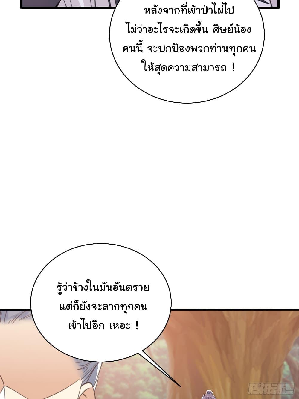 Manga-lc-com อ่านมังงะ อ่านการ์ตูน ออนไลน์ ฟรี Cultivating Immortality Requires a Rich Woman ตอนที่ 1 2 3 4 5 6 7 8 9 10 11 12 13 14 ฟรี ไม่มีโฆษณา Manga-lc - อ่าน มังงะ อ่าน การ์ตูน ออนไลน์ อ่านมังงะ ฟรี