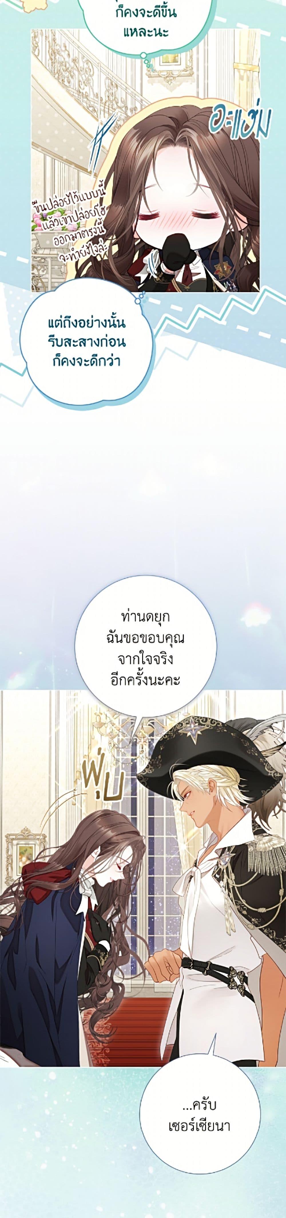 Manga-lc-com อ่านมังงะ อ่านการ์ตูน ออนไลน์ ฟรี The World Without My Sister Who Everyone Loved ตอนที่ 1 2 3 4 5 6 7 8 9 10 11 12 13 14 ฟรี ไม่มีโฆษณา Manga-lc - อ่าน มังงะ อ่าน การ์ตูน ออนไลน์ อ่านมังงะ ฟรี