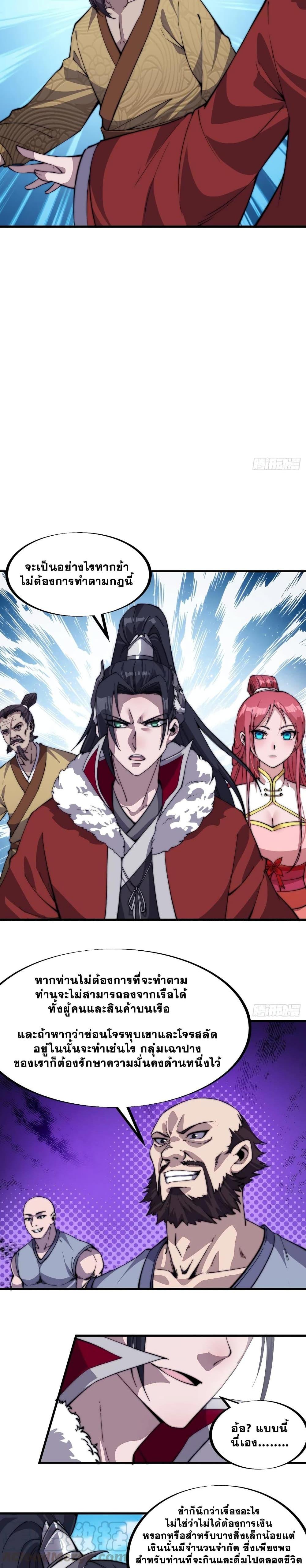 Manga-lc-com อ่านมังงะ อ่านการ์ตูน ออนไลน์ ฟรี It Starts With A Mountain ตอนที่ 1 2 3 4 5 6 7 8 9 10 11 12 13 14 ฟรี ไม่มีโฆษณา Manga-lc - อ่าน มังงะ อ่าน การ์ตูน ออนไลน์ อ่านมังงะ ฟรี