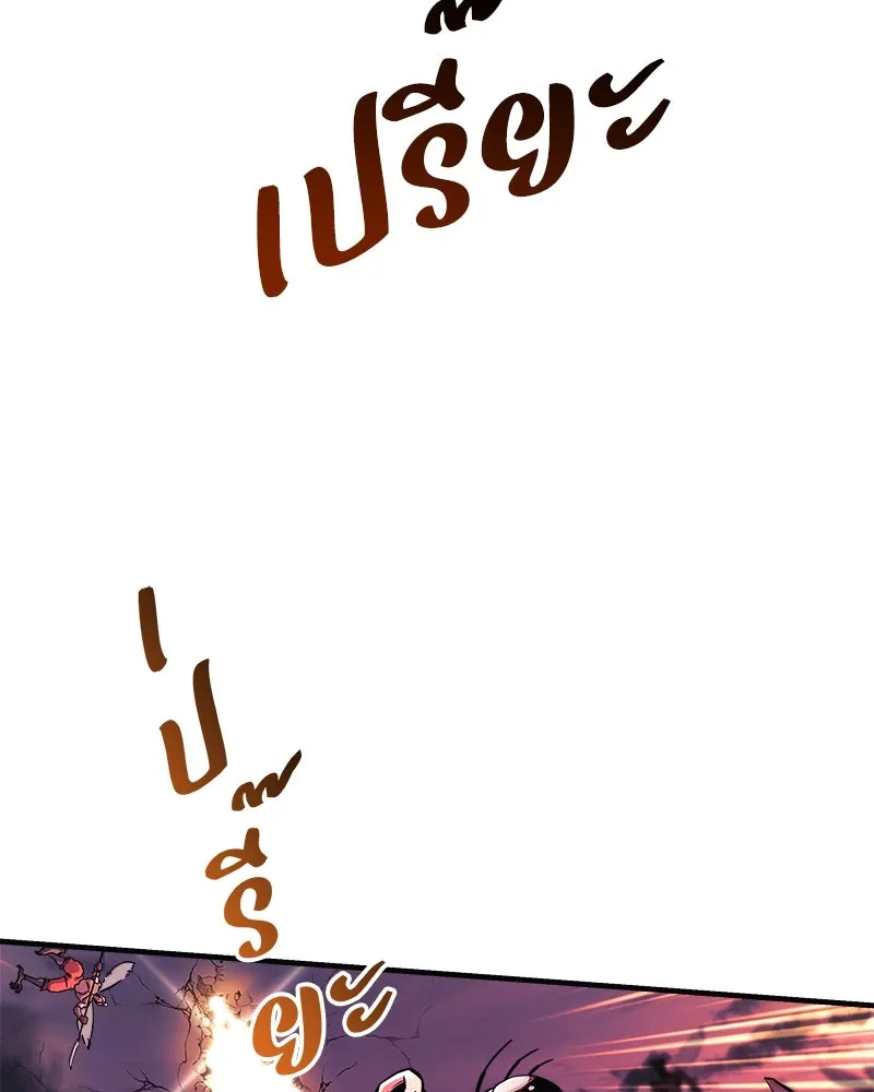 สัปดาห์นี้งดอัปตอนใหม่ ตอนที่ 53 รูปที่ 71