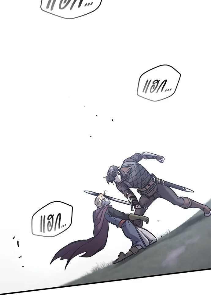 อัศวินวันเดียว ตอนที่ 30 รูปที่ 58