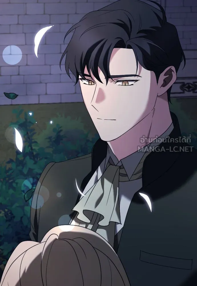 หมาป่าคู่เคียงบัลลังก์ ตอนที่ 16 รูปที่ 6