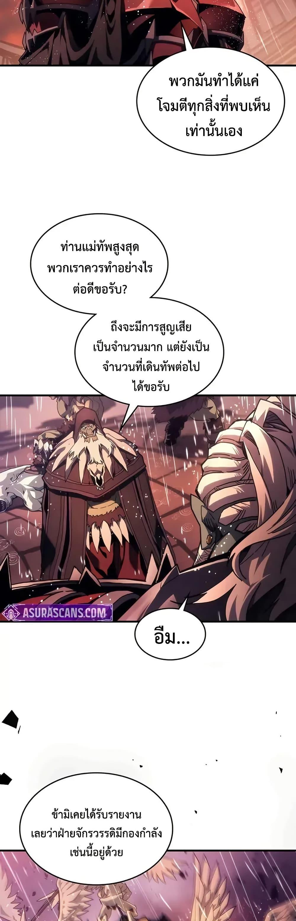 Manga-lc-com อ่านมังงะ อ่านการ์ตูน ออนไลน์ ฟรี Mr Devourer, Please Act Like a Final Boss ตอนที่ 1 2 3 4 5 6 7 8 9 10 11 12 13 14 ฟรี ไม่มีโฆษณา Manga-lc - อ่าน มังงะ อ่าน การ์ตูน ออนไลน์ อ่านมังงะ ฟรี
