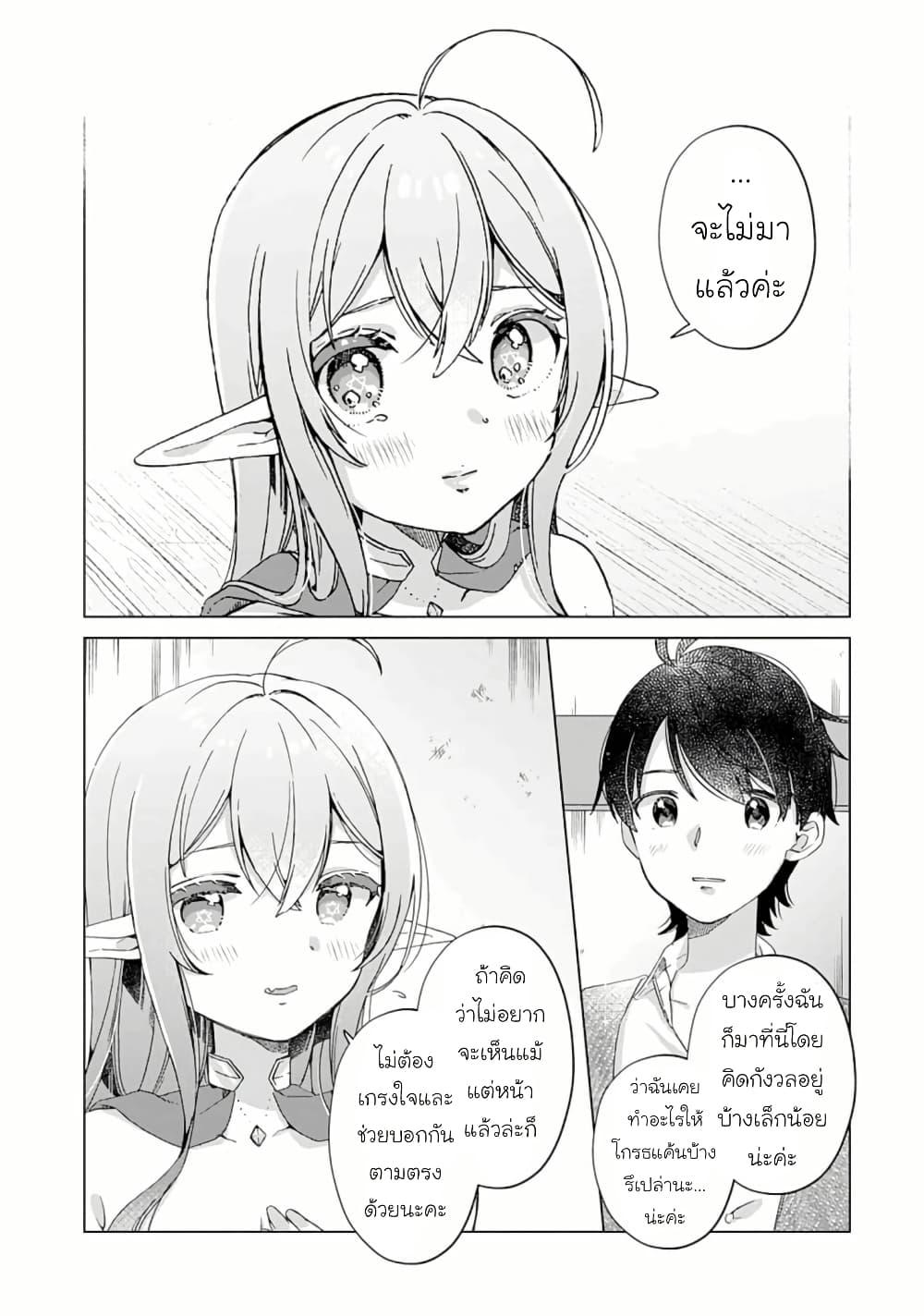 Manga-lc-com อ่านมังงะ อ่านการ์ตูน ออนไลน์ ฟรี Hara Peko Mao to Horyo Yusha! Mao ga Ore no Heya ni Meshi wo Gui ni Kuru Ndaga ตอนที่ 1 2 3 4 5 6 7 8 9 10 11 12 13 14 ฟรี ไม่มีโฆษณา Manga-lc - อ่าน มังงะ อ่าน การ์ตูน ออนไลน์ อ่านมังงะ ฟรี