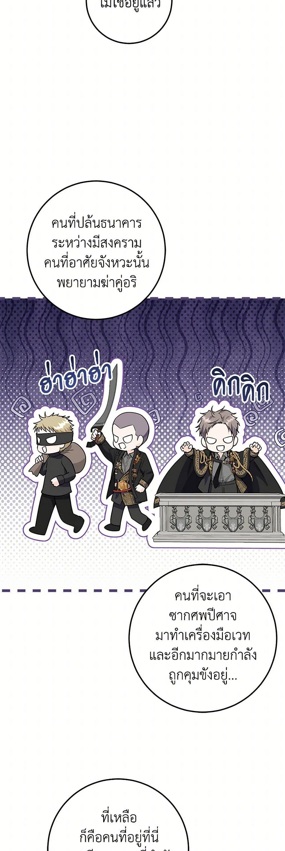 Manga-lc-com อ่านมังงะ อ่านการ์ตูน ออนไลน์ ฟรี The Closet Fan Princess ตอนที่ 1 2 3 4 5 6 7 8 9 10 11 12 13 14 ฟรี ไม่มีโฆษณา Manga-lc - อ่าน มังงะ อ่าน การ์ตูน ออนไลน์ อ่านมังงะ ฟรี