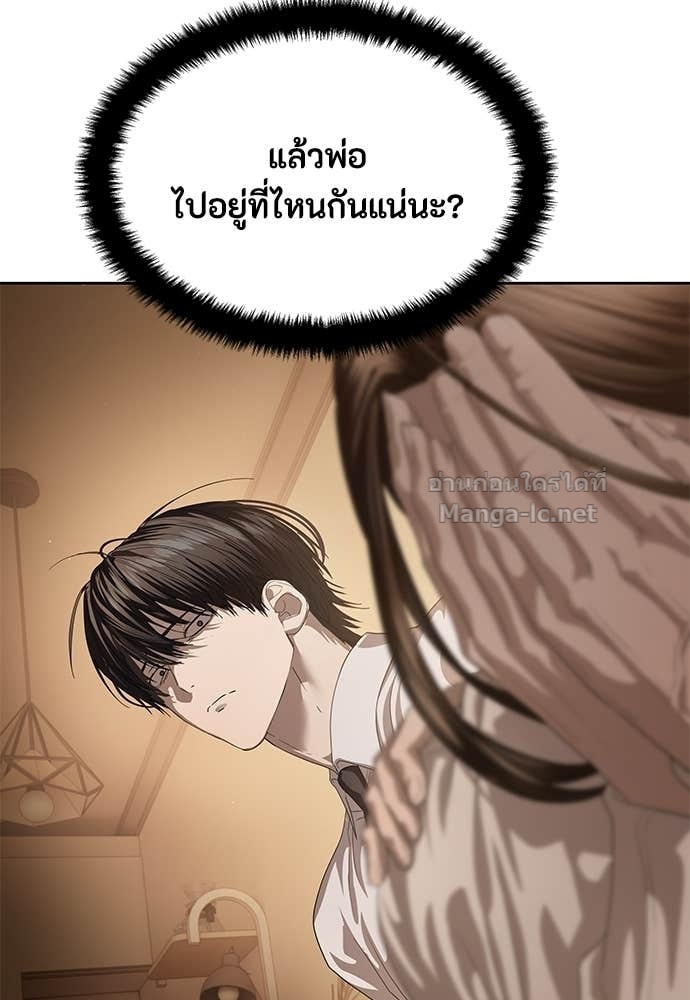 Doujin-Lc- อ่าน โดจิน มังฮวา เกาหลี ญี่ปุ่น จีน แปลไทย ข้าราชการพิเศษ ตอนที่ 1 2 3 4 5 6 7 8 9 10 11 12 13 14 ฟรี ไม่มีโฆษณา อ่าน โดจิน Manhwa เกาหลี ญี่ปุ่น จีน เรามีครบ คัดมาให้เน้นๆ โดจิน 18+ รับประกันความฟินโดย Doujin Lc