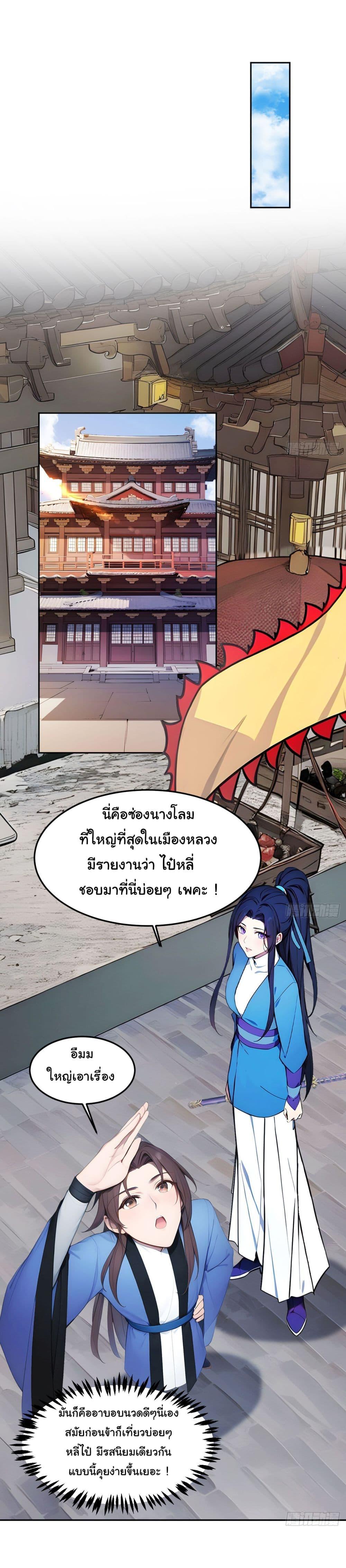 Manga-lc-com อ่านมังงะ อ่านการ์ตูน ออนไลน์ ฟรี Return to the Ancient Times as an Emperor ตอนที่ 1 2 3 4 5 6 7 8 9 10 11 12 13 14 ฟรี ไม่มีโฆษณา Manga-lc - อ่าน มังงะ อ่าน การ์ตูน ออนไลน์ อ่านมังงะ ฟรี