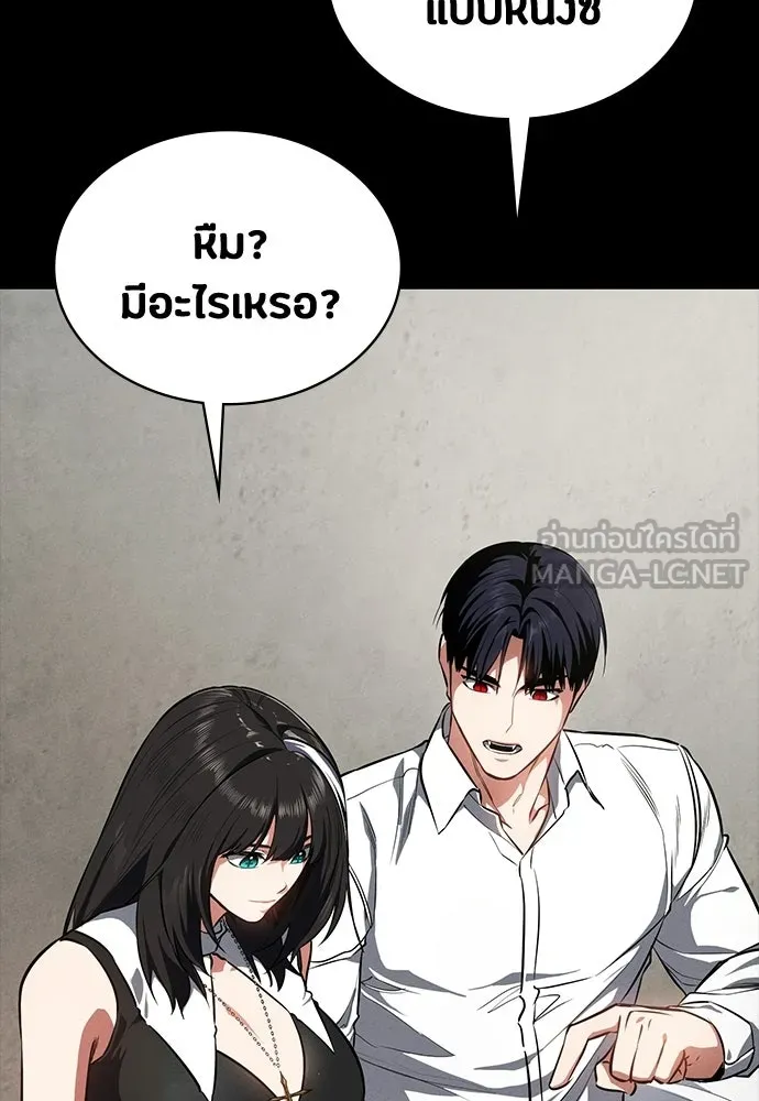 มือสังหารพันธุ์อมตะ ตอนที่ 62 รูปที่ 18