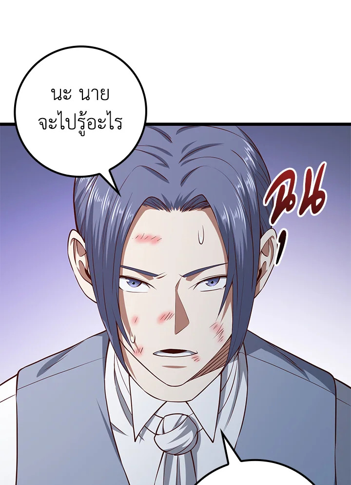 Manga-lc-com อ่านมังงะ อ่านการ์ตูน ออนไลน์ ฟรี The Lord of Coins ตอนที่ 1 2 3 4 5 6 7 8 9 10 11 12 13 14 ฟรี ไม่มีโฆษณา Manga-lc - อ่าน มังงะ อ่าน การ์ตูน ออนไลน์ อ่านมังงะ ฟรี