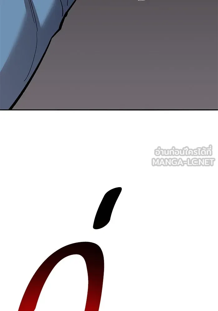 ยอดคนเลเวลทะลุ ตอนที่ 57 ปัญหาเชาว์ (4) รูปที่ 234