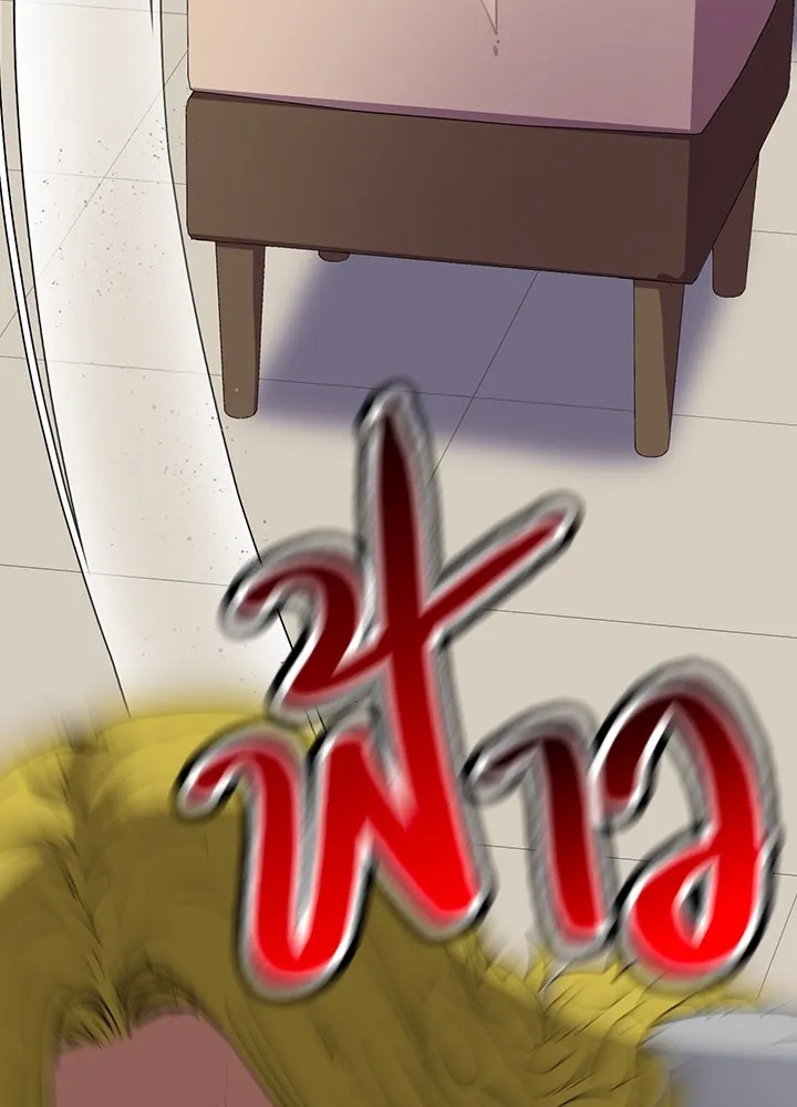 นักเลงกระจอกย้อนเวลามาทวงแค้น ตอนที่ 63 รูปที่ 29