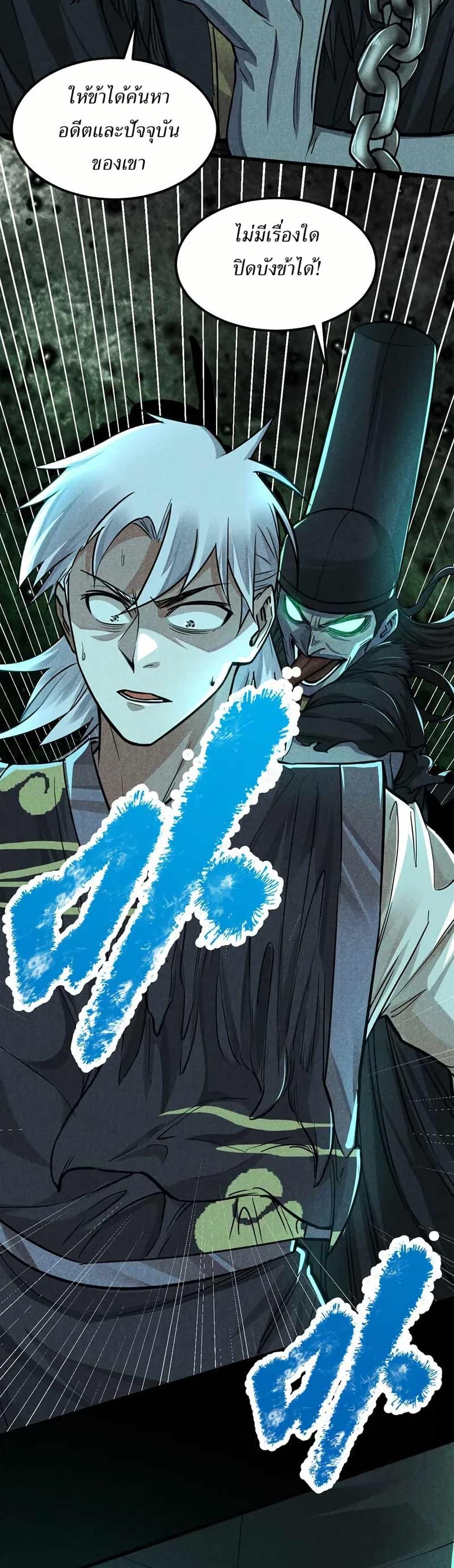 Manga-lc-com อ่านมังงะ อ่านการ์ตูน ออนไลน์ ฟรี Xinmo ตอนที่ 1 2 3 4 5 6 7 8 9 10 11 12 13 14 ฟรี ไม่มีโฆษณา Manga-lc - อ่าน มังงะ อ่าน การ์ตูน ออนไลน์ อ่านมังงะ ฟรี