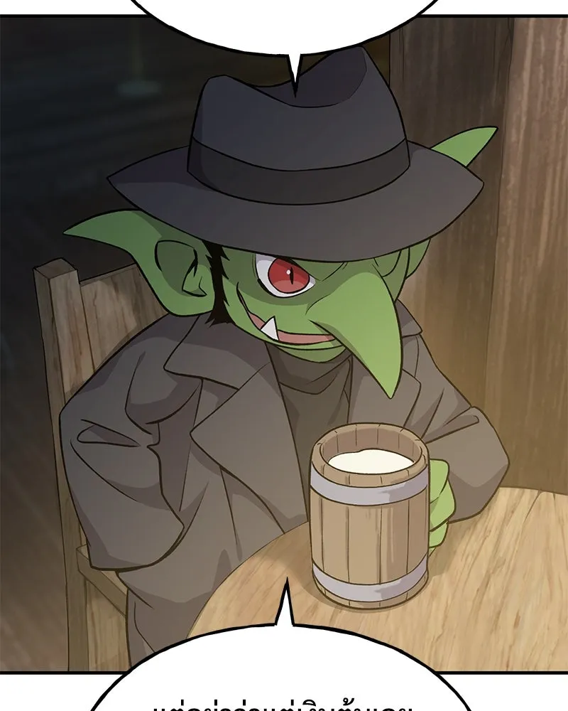 ปลูกผักพิชิตหอคอย ตอนที่ 13 รูปที่ 104