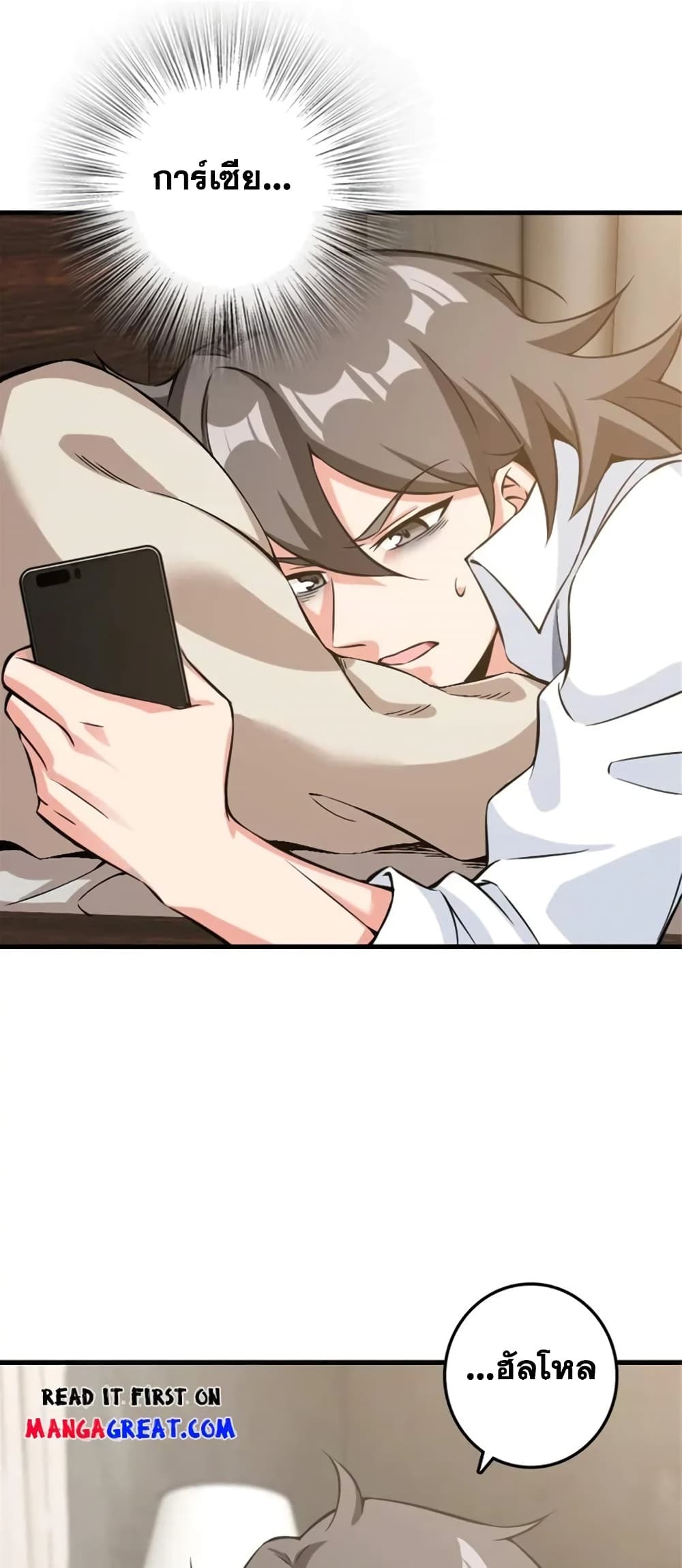 Manga-lc-com อ่านมังงะ อ่านการ์ตูน ออนไลน์ ฟรี Release That Witch ตอนที่ 1 2 3 4 5 6 7 8 9 10 11 12 13 14 ฟรี ไม่มีโฆษณา Manga-lc - อ่าน มังงะ อ่าน การ์ตูน ออนไลน์ อ่านมังงะ ฟรี