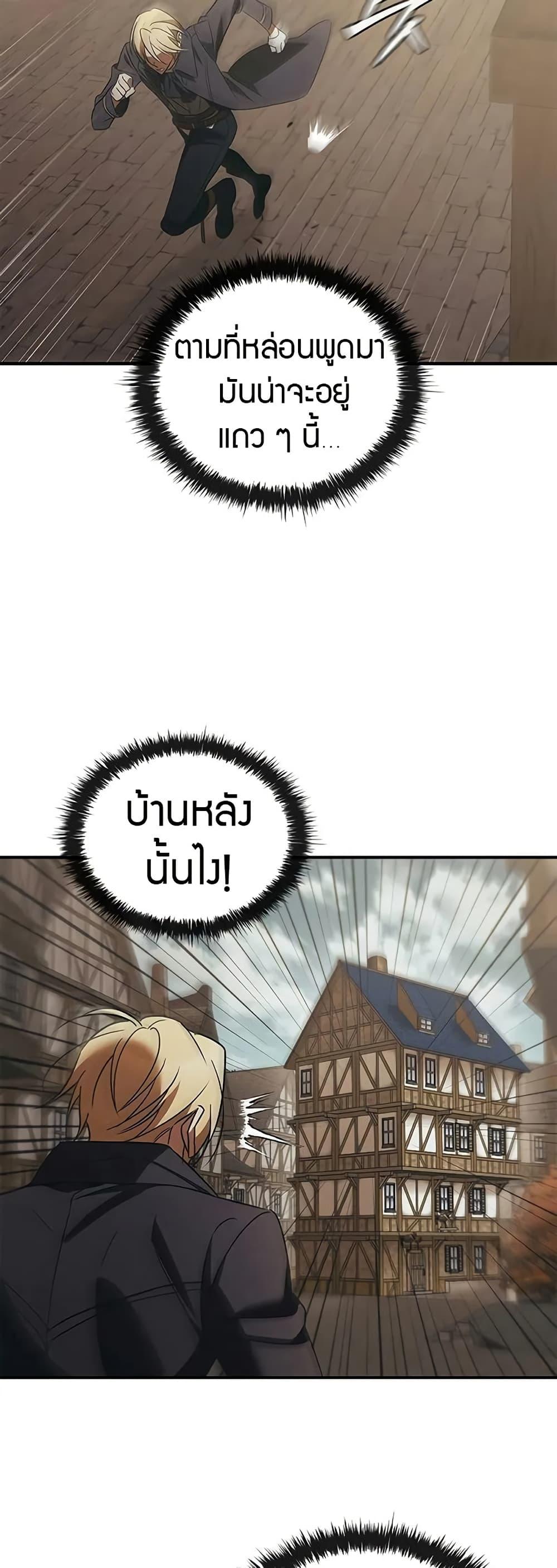 Manga-lc-com อ่านมังงะ อ่านการ์ตูน ออนไลน์ ฟรี Raising the Princess to Overcome Death ตอนที่ 1 2 3 4 5 6 7 8 9 10 11 12 13 14 ฟรี ไม่มีโฆษณา Manga-lc - อ่าน มังงะ อ่าน การ์ตูน ออนไลน์ อ่านมังงะ ฟรี