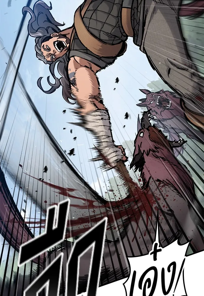 อัศวินวันเดียว ตอนที่ 44 รูปที่ 77