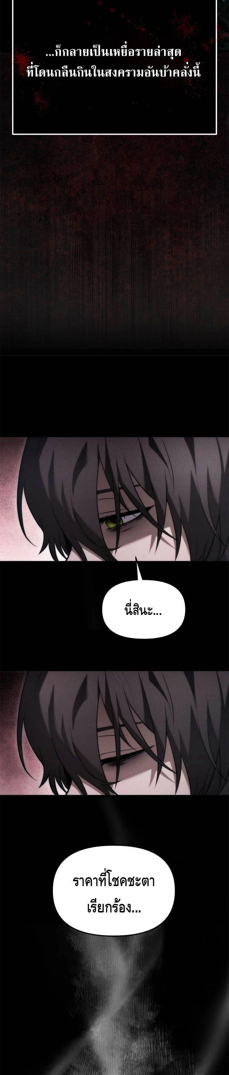 Manga-lc-com อ่านมังงะ อ่านการ์ตูน ออนไลน์ ฟรี The Necromancer Family’s Young Heir ตอนที่ 1 2 3 4 5 6 7 8 9 10 11 12 13 14 ฟรี ไม่มีโฆษณา Manga-lc - อ่าน มังงะ อ่าน การ์ตูน ออนไลน์ อ่านมังงะ ฟรี