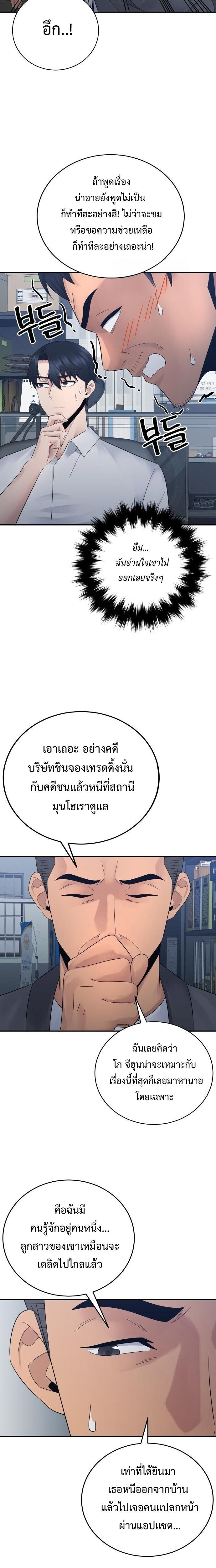 Manga-lc-com อ่านมังงะ อ่านการ์ตูน ออนไลน์ ฟรี The Reincarnated Cop Who Strikes With Wealth ตอนที่ 1 2 3 4 5 6 7 8 9 10 11 12 13 14 ฟรี ไม่มีโฆษณา Manga-lc - อ่าน มังงะ อ่าน การ์ตูน ออนไลน์ อ่านมังงะ ฟรี
