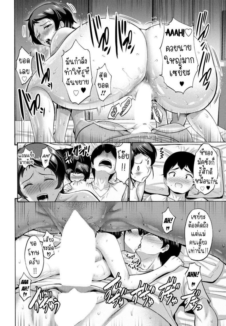 Doujin-Lc- อ่าน โดจิน มังฮวา เกาหลี ญี่ปุ่น จีน แปลไทย สมาคมแม่บ้าน [Nishikawa Kou] Hamayuri Club Prologue1 ตอนที่ 1 2 3 4 5 6 7 8 9 10 11 12 13 14 ฟรี ไม่มีโฆษณา อ่าน โดจิน Manhwa เกาหลี ญี่ปุ่น จีน เรามีครบ คัดมาให้เน้นๆ โดจิน 18+ รับประกันความฟินโดย  Doujin Lc