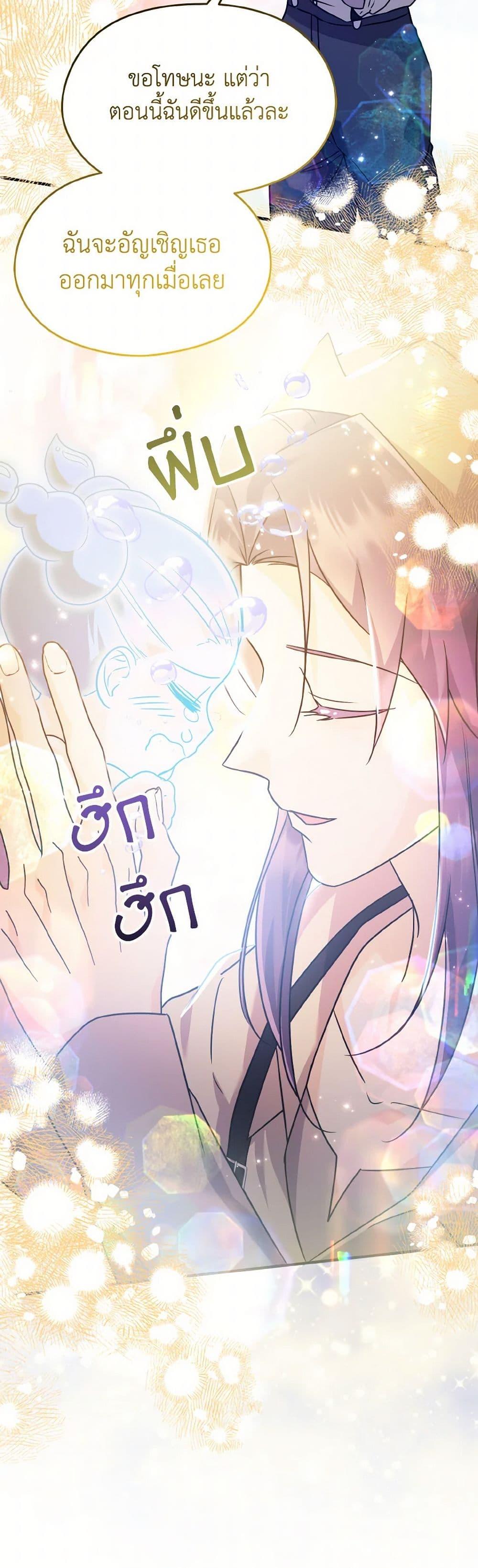 Manga-lc-com อ่านมังงะ อ่านการ์ตูน ออนไลน์ ฟรี I Don’t Want to Work! ตอนที่ 1 2 3 4 5 6 7 8 9 10 11 12 13 14 ฟรี ไม่มีโฆษณา Manga-lc - อ่าน มังงะ อ่าน การ์ตูน ออนไลน์ อ่านมังงะ ฟรี