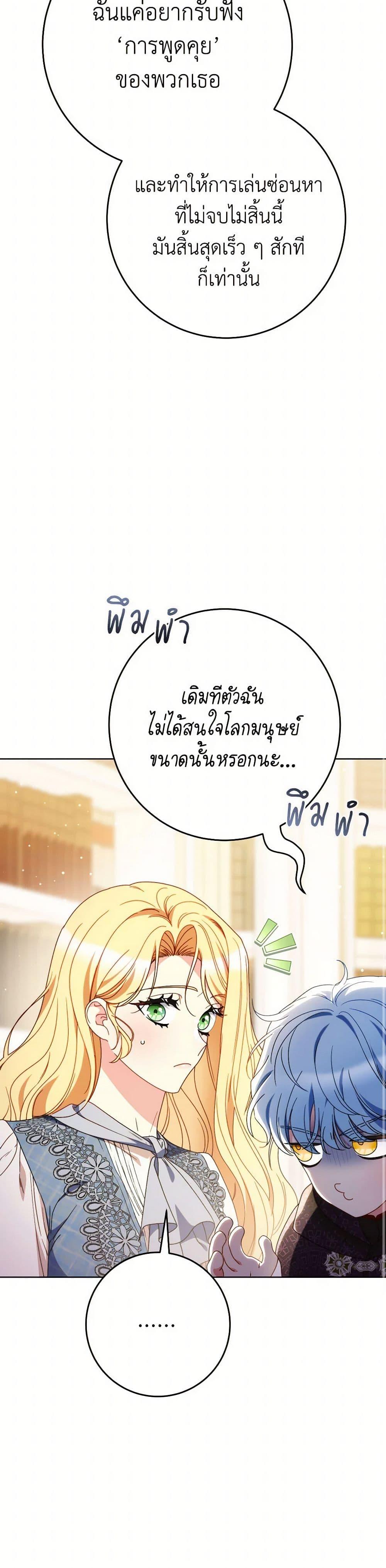 Manga-lc-com อ่านมังงะ อ่านการ์ตูน ออนไลน์ ฟรี I Raised My Younger Sister Beautifully ตอนที่ 1 2 3 4 5 6 7 8 9 10 11 12 13 14 ฟรี ไม่มีโฆษณา Manga-lc - อ่าน มังงะ อ่าน การ์ตูน ออนไลน์ อ่านมังงะ ฟรี