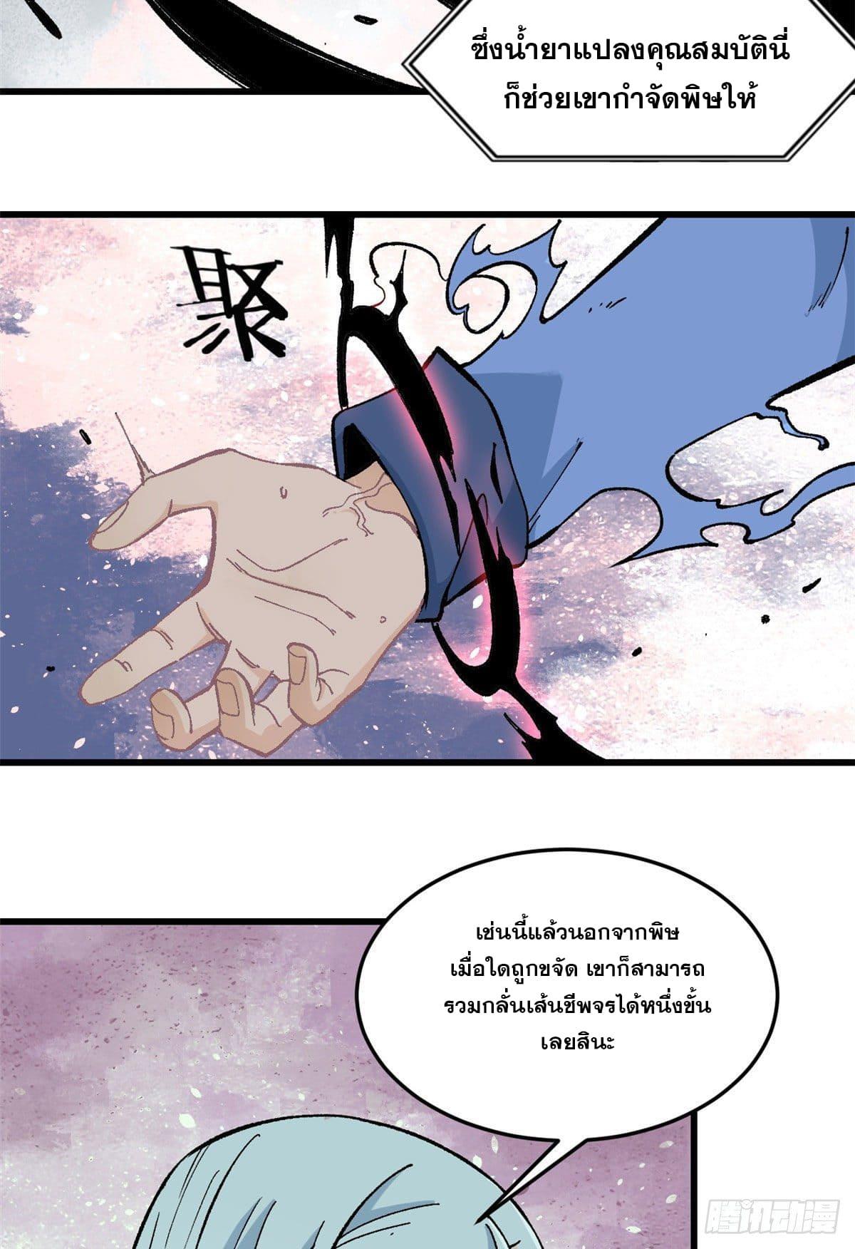 Manga-lc-com อ่านมังงะ อ่านการ์ตูน ออนไลน์ ฟรี All Hail the Sect Leader ตอนที่ 1 2 3 4 5 6 7 8 9 10 11 12 13 14 ฟรี ไม่มีโฆษณา Manga-lc - อ่าน มังงะ อ่าน การ์ตูน ออนไลน์ อ่านมังงะ ฟรี
