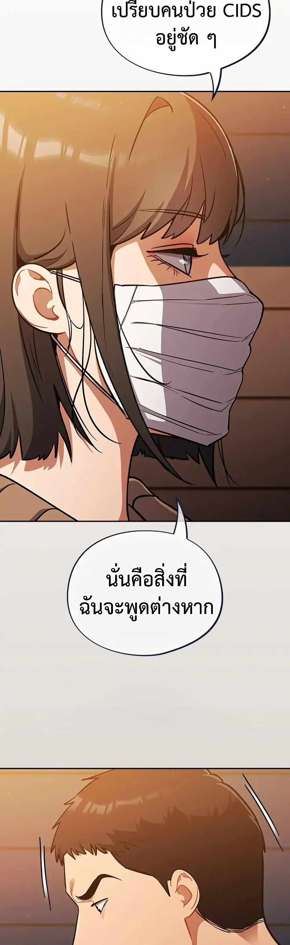 Doujin-Lc- อ่าน โดจิน มังฮวา เกาหลี ญี่ปุ่น จีน แปลไทย Idiot Virus ตอนที่ 1 2 3 4 5 6 7 8 9 10 11 12 13 14 ฟรี ไม่มีโฆษณา อ่าน โดจิน Manhwa เกาหลี ญี่ปุ่น จีน เรามีครบ คัดมาให้เน้นๆ โดจิน 18+ รับประกันความฟินโดย  Doujin Lc