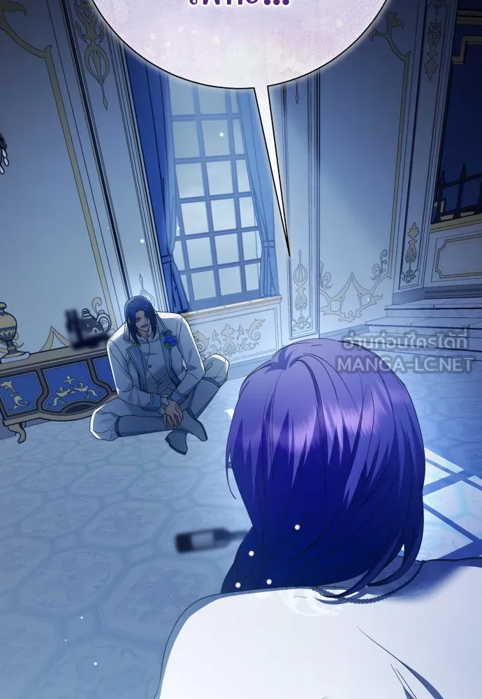 ชิงชีวิตพลิกลิขิตชะตา ตอนที่ 173. หม่อมฉันคือไซคี โพลีเพคะ(2) รูปที่ 3