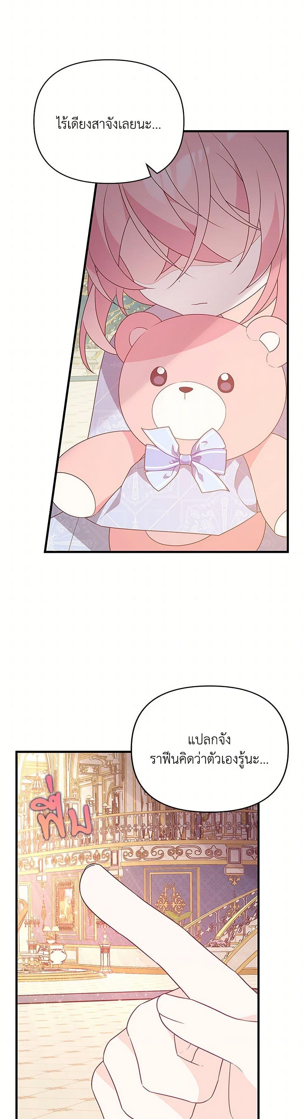 Manga-lc-com อ่านมังงะ อ่านการ์ตูน ออนไลน์ ฟรี I Will Seduce the Male Lead for My Older Brother ตอนที่ 1 2 3 4 5 6 7 8 9 10 11 12 13 14 ฟรี ไม่มีโฆษณา Manga-lc - อ่าน มังงะ อ่าน การ์ตูน ออนไลน์ อ่านมังงะ ฟรี